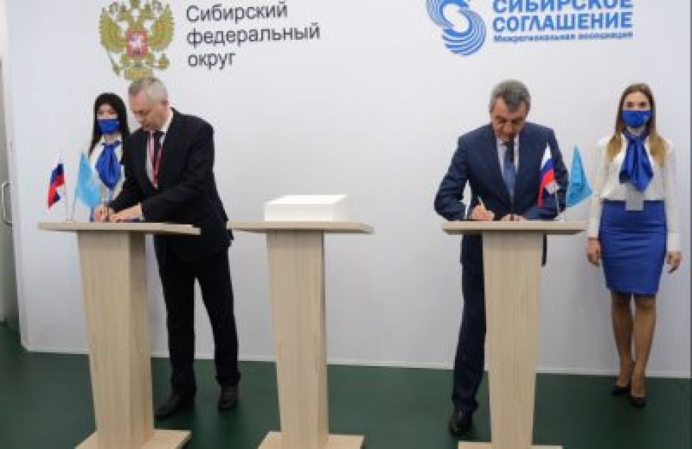 Новосибирская область и Республика Северная Осетия – Алания договорились об экономическом, научном и культурном сотрудничестве