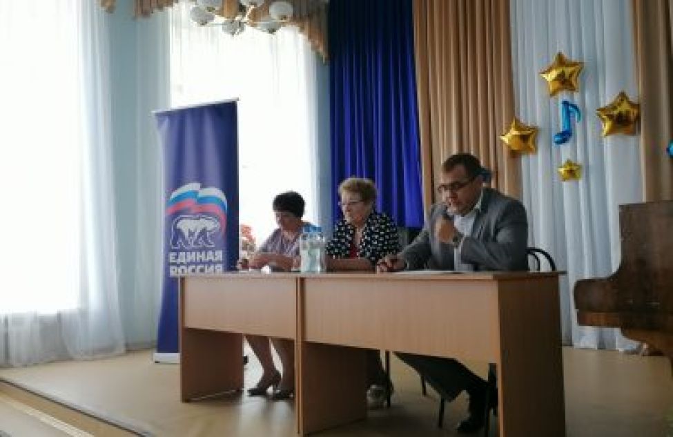 Конференция местного отделения Партии «ЕДИНАЯ РОССИЯ» прошла в Тогучине