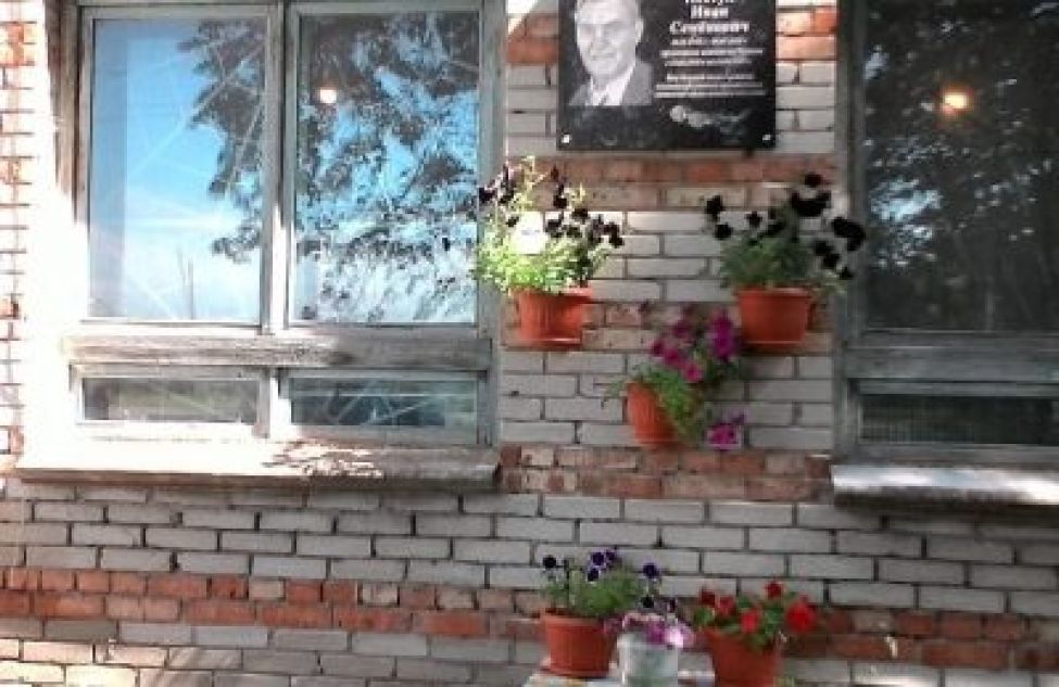 В селе Киик Тогучинского района открыли памятную доску бывшему председателю колхоза