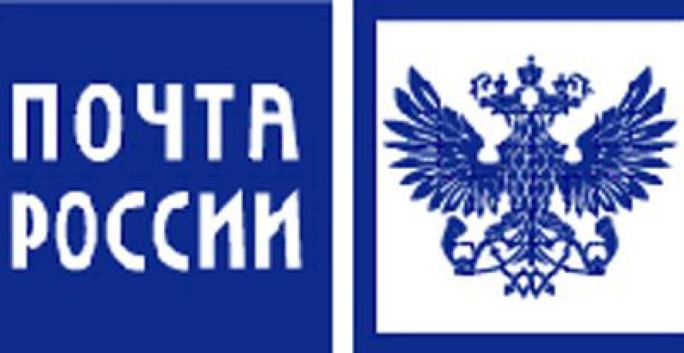 Почтовые отделения в Новосибирской области изменят график работы в связи с Днем народного единства
