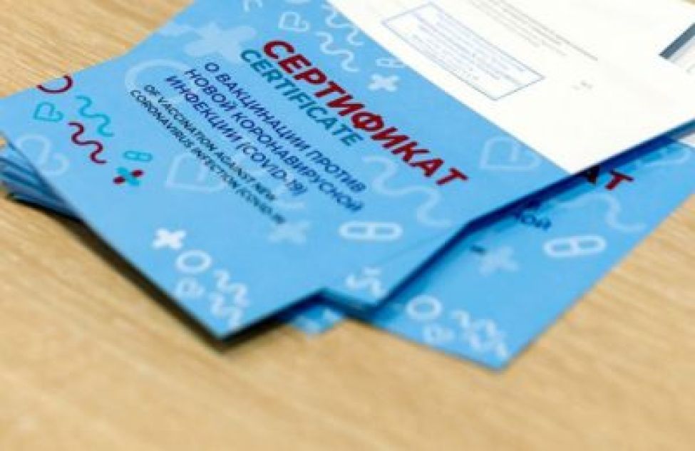 Бумажные сертификаты с QR-кодом о вакцинации новосибирцы могут получить в МФЦ