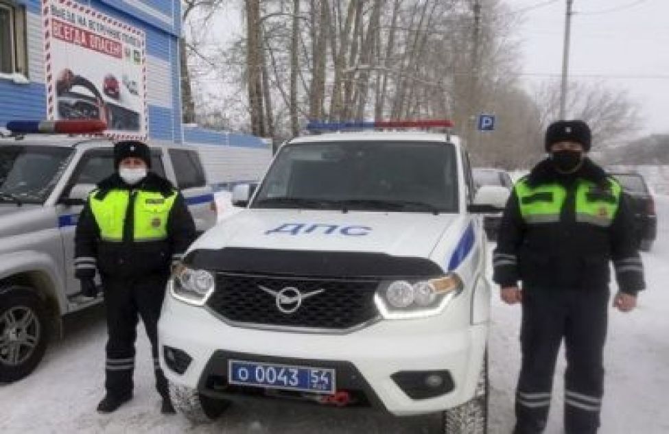 Семья из Новосибирской области поблагодарила сотрудников ДПС за помощь на дороге