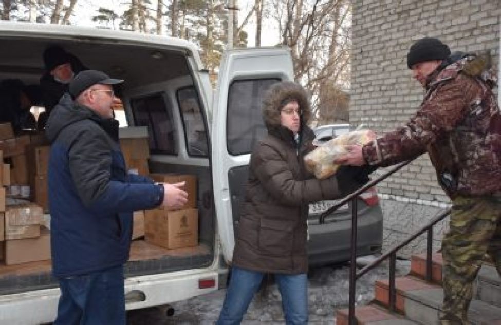 Акция поддержки и понимания