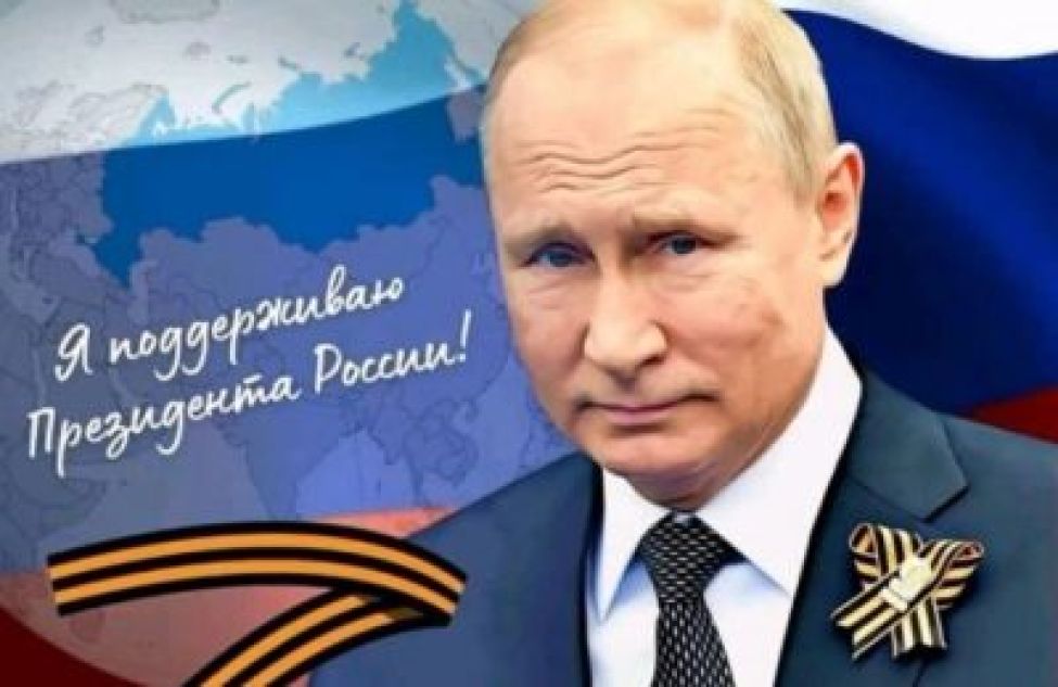 Тогучинцы поддерживают решение Президента Владимира Путина и Вооруженные силы Российской Федерации