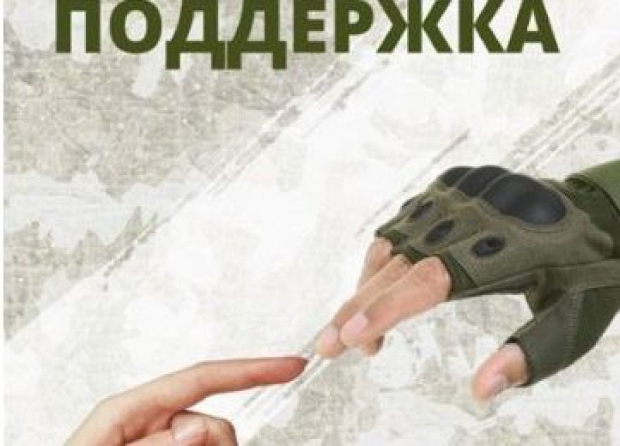 Тогучинцы посвящают стихи в поддержку Вооруженных сил РФ и решения Президента Владимира Путина