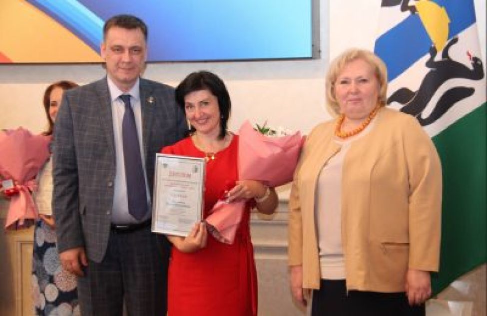 В Правительстве Новосибирской области наградили лауреатов регионального профессионального конкурса «Воспитатель года 2022»