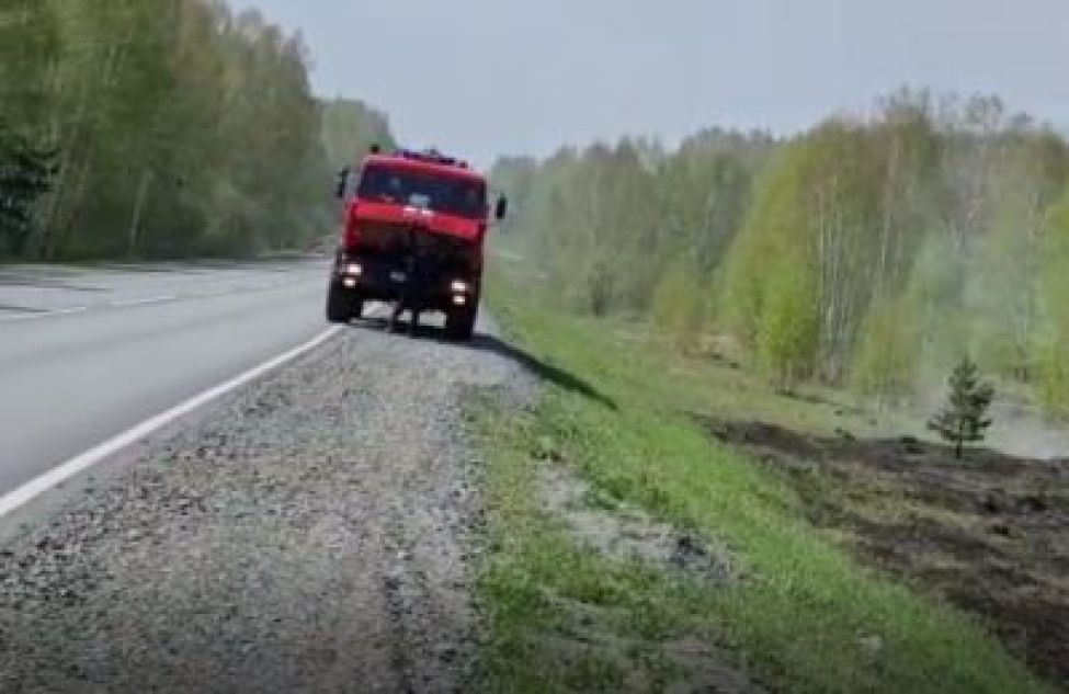 В Новосибирской области сохраняется высокая опасность пожаров