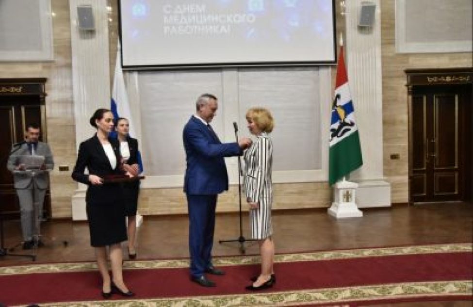 Медицинским работникам региона вручены государственные награды и награды Новосибирской области