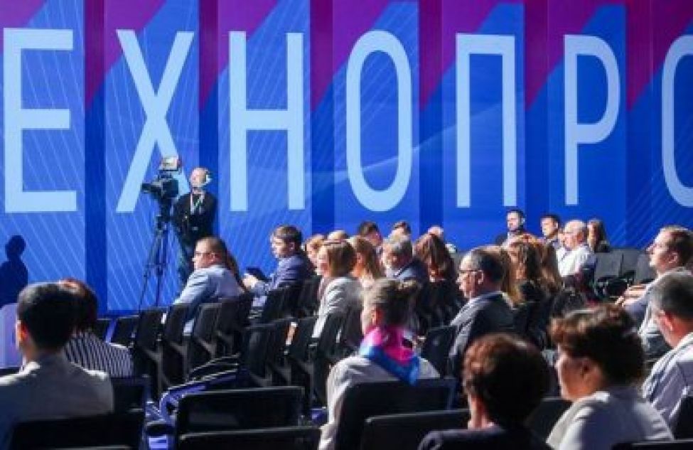 Более 20 «цифровых» мероприятий пройдет на форуме «Технопром-2022»