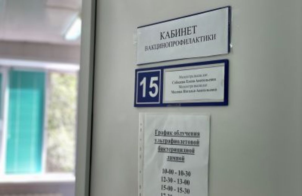 Пункт вакцинации от коронавируса для беременных открылся в Новосибирске