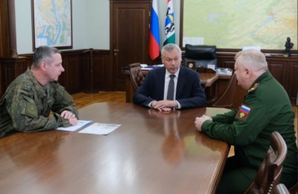 Правительство Новосибирской области и военная прокуратура договорились о взаимодействии для защиты прав жителей региона в ходе частичной мобилизации