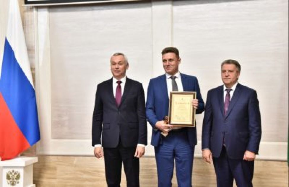 Самые успешные новосибирские предприниматели награждены в Правительстве Новосибирской области