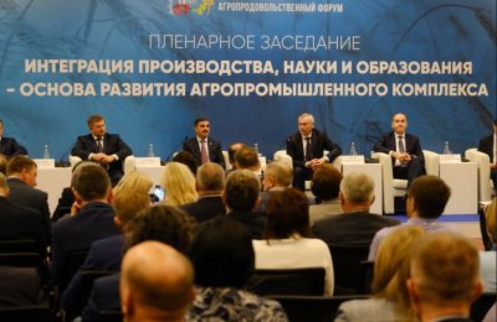 Губернатор Андрей Травников: Мы продолжим повышать эффективность агропрома