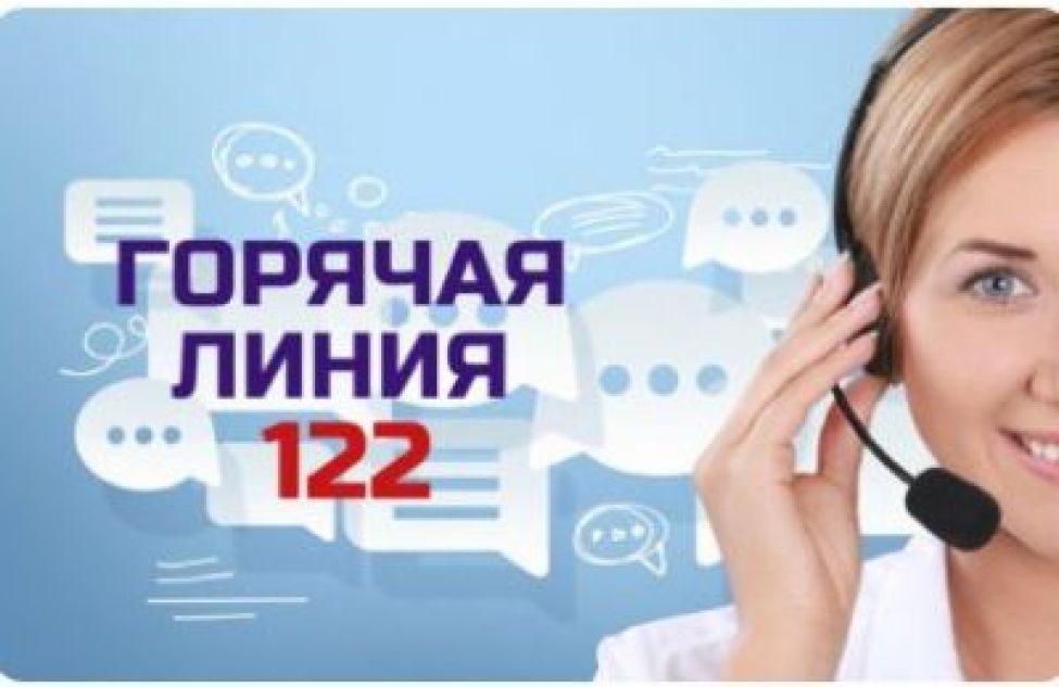 Жители Новосибирской области могут уточнить вопросы об осеннем призыве по номеру 122