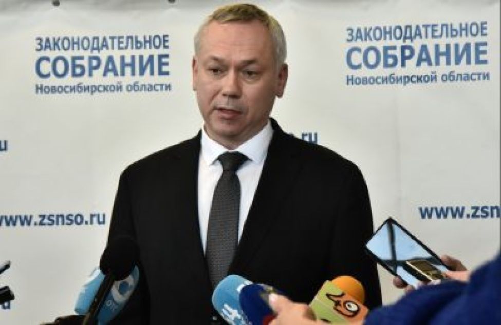 Губернатор Андрей Травников: Всё необходимое для плановой работы заложено в бюджет региона