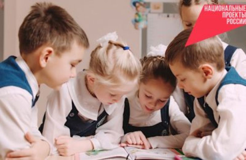 Почти 6,5 тысячи новых мест в школах и в дополнительном образовании будет создано в Новосибирской области за год