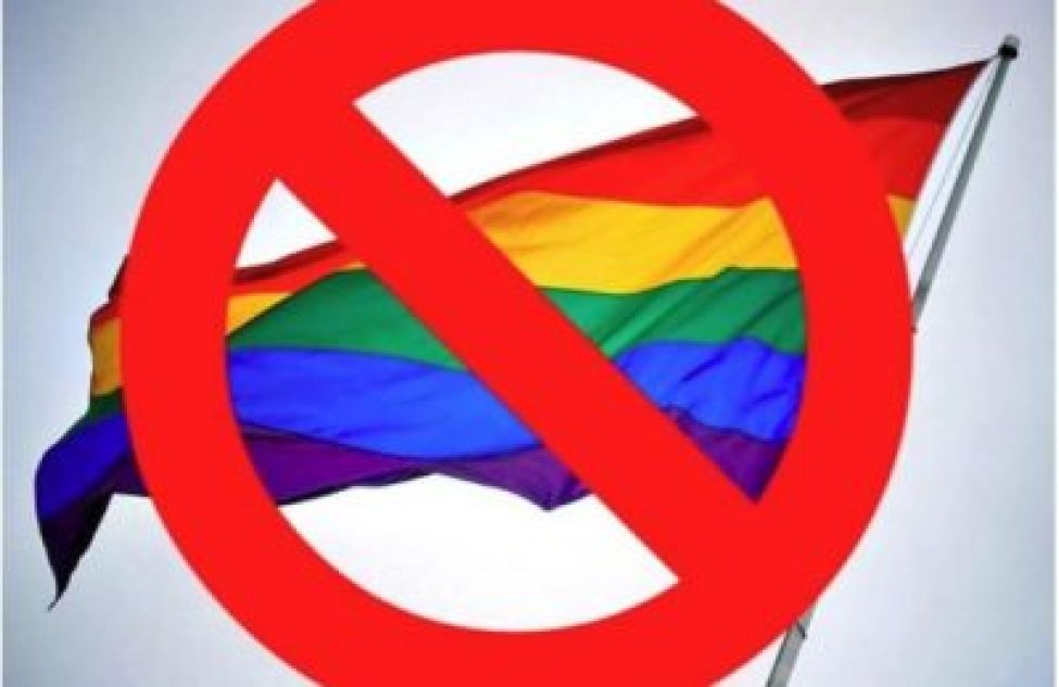 Закон о запрете пропаганды ЛГБТ