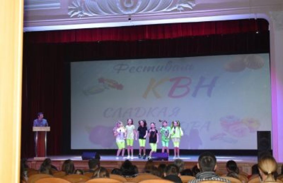 фестиваль команд КВН «Сладкая пора – 2023»