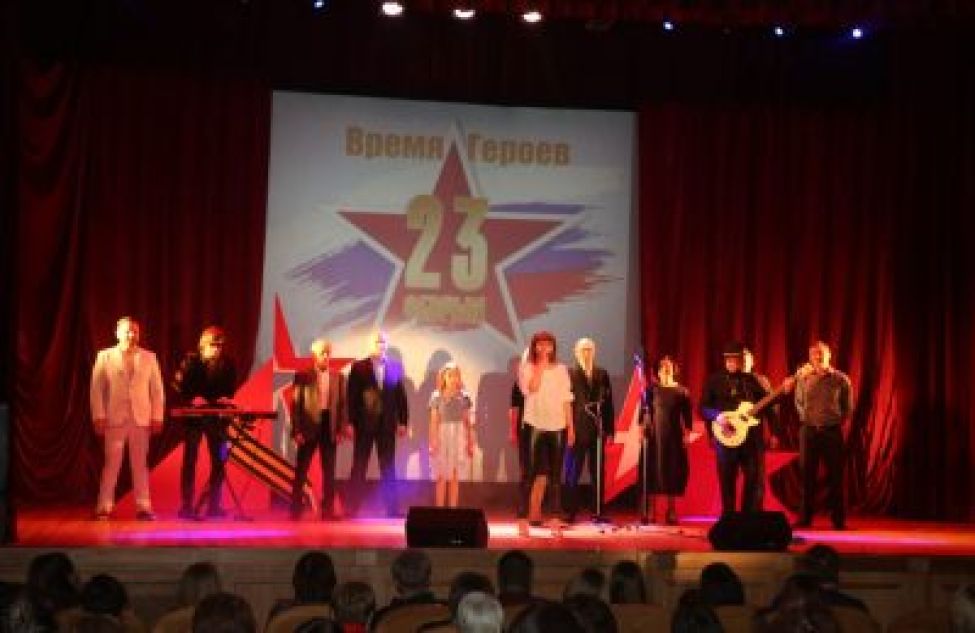 Время Героев! Праздничный концерт, посвященный Дню Защитника Отечества в Тогучинском КДЦ