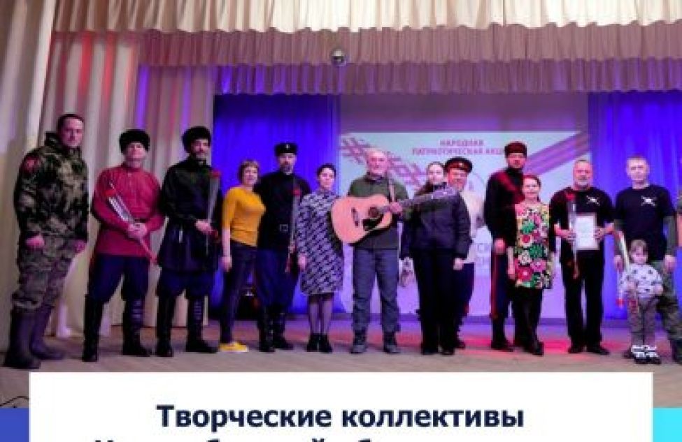 Творческие коллективы из Новосибирской области выступили в ДНР и ЛНР