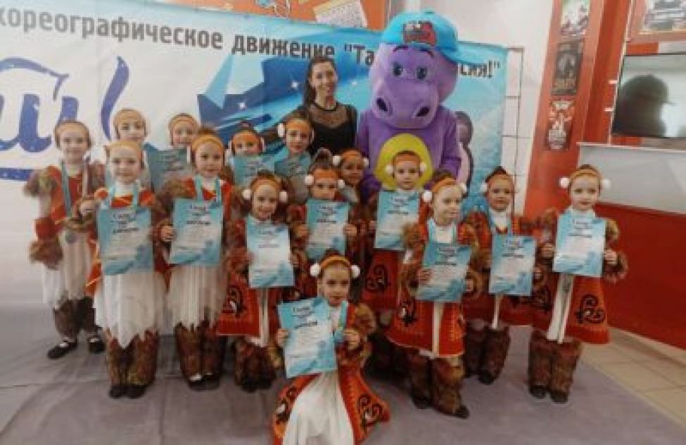 В Новосибирске прошел полуфинал международного хореографического конкурса «Сияй»