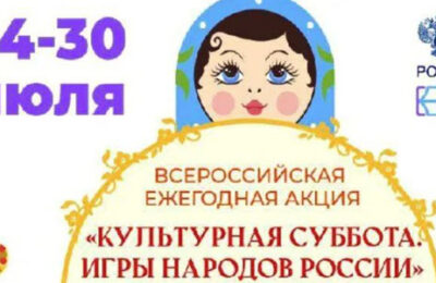 «Культурная суббота»: новосибирских школьников приглашают к участию во всероссийской акции