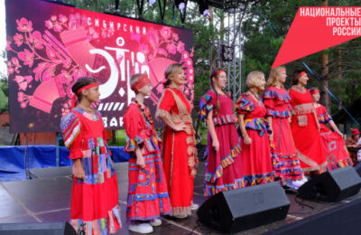 Международный музыкальный фестиваль «Сибирский этноквартал» открылся в наукограде Кольцово