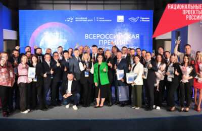 Новосибирская область стала победителем Всероссийской премии «Экспортер года» в 2023 году