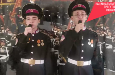 «Орёлики» Сибирского кадетского корпуса победили во Всероссийском флешмобе по нацпроекту