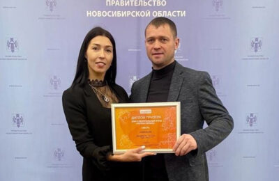 В Правительстве Новосибирской области прошла церемония награждения победителей Международной Премии «МЫ ВМЕСТЕ»