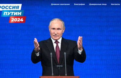 Сегодня запущен сайт кандидата на должность Президента РФ Владимира Путина