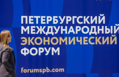 Новосибирская область начала подготовку к участию в Петербургском международном экономическом форуме – 2024