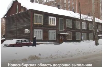 Новоселье по плану: более трёх тысяч человек в Новосибирской области переселены из аварийного жилья