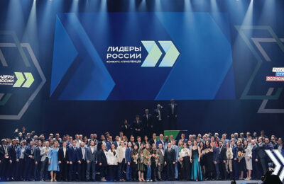 Победителями юбилейного сезона «Лидеров России» стали 102 управленца из 31 региона Российской Федерации и двух зарубежных стран