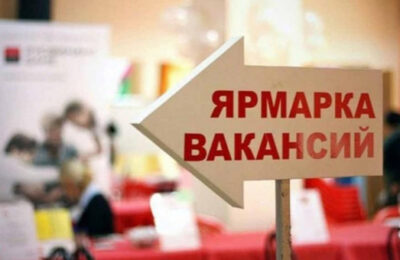 Региональный этап Всероссийской ярмарки трудоустройства стартует 12 апреля в Новосибирской области