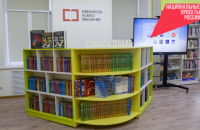 Библиобар, интеллектуальный забег и велодесант ждут новосибирцев в Общероссийский день библиотек