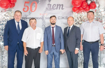 Горновский завод спецжелезобетона — филиал АО «БЭТ» отметил свой 50-летний юбилей