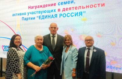«Единая Россия» наградила семьи, активно участвующие в деятельности партии на территории Новосибирской области