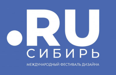 Молодых дизайнеров Новосибирской области приглашают принять участие в фестивале «Точка RU – Сибирь»