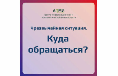 НСО информирует население об антитеррористических мероприятиях: