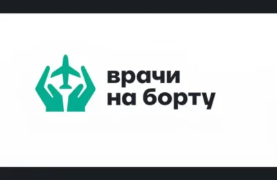 Медсестра новосибирской больницы помогла пассажирке во время полета