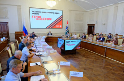 В Новосибирской области успешно завершён первый обучающий модуль программы «Герои НовоСибири»