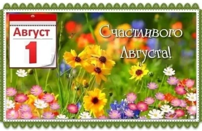 График выплаты пенсий и пособий в Новосибирской области в августе