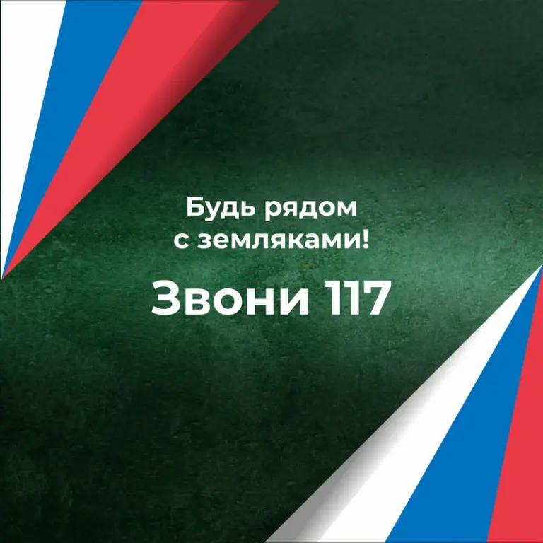 ‼ Служба по контракту: сила — в решении - 983644905866