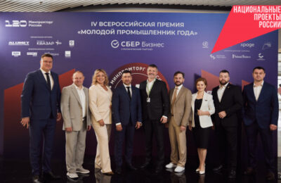 Победителей IV Всероссийской Премии «Молодой промышленник года» наградили на выставке ИННОПРОМ-2025