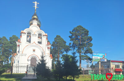 «Твори добро» — новый арт-объект появился в Тогучине
