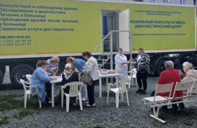 Выездной прием пациентов