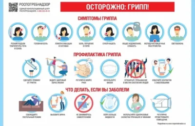 В Тогучинском районе начинается ежегодная кампания по вакцинации против гриппа.