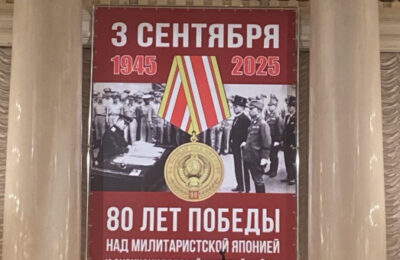 Замгубернатора Новосибирской области принял участие в столичном памятном мероприятии в честь 80-летия Победы над Японией