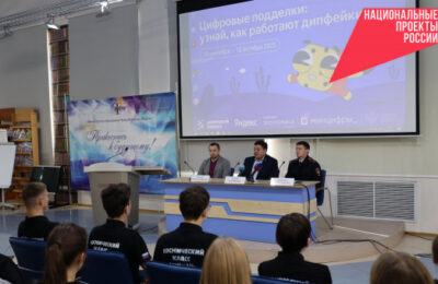 Распознавать дипфейки научили новосибирских школьников